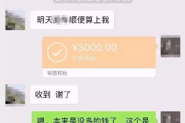 殷都讨债公司成功追讨回批发货款50万成功案例