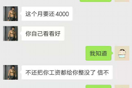 殷都讨债公司成功追回消防工程公司欠款108万成功案例