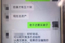 殷都融资清欠服务